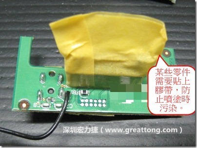 防潮絕緣抗腐蝕漆－電路板表氣被覆/涂布(Conformal coating)。也可以使用不殘膠的貼紙黏貼于一些不可以噴涂到的零件。 
