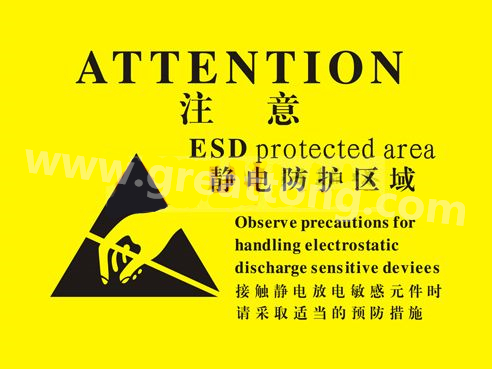 對于電子產(chǎn)品來說，如果ESD設計沒有設計好，常常造成電子電器產(chǎn)品運行不穩(wěn)定，甚至損壞。因此我們經(jīng)常在電路板上看到類似的圖片