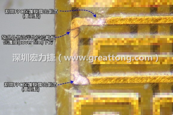 深圳宏力捷分析這種肉眼或顯微鏡也難以察覺到的軟排線路斷裂問題時，通常會采取分段排除法。