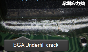 下面兩張照片就顯示既使添加了底部填充膠underfill，經(jīng)過摔落后還是發(fā)生BGA錫球破裂的問題，因為連Underfill膠都裂開了。