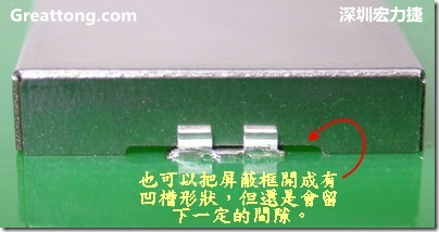 也可以考慮特別將屏蔽罩(SMT shielding clip)設(shè)計(jì)成有凹槽形狀來(lái)避開(kāi)屏蔽夾的地方，不過(guò)圖中的凹槽寬度與深度都有待改進(jìn)就是了。