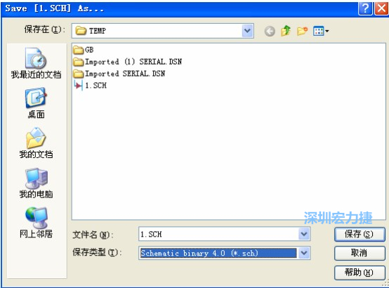 選擇菜單 File－Save AS，選擇 Schematic Binary 4.0 (*.Sch)，這就是 99Se 能夠打開的格式。