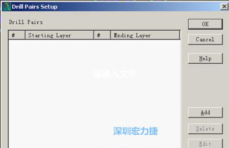 如果是盲孔或埋孔板，則還須點擊菜單Setup→Drill Partis調(diào)出鉆孔對設置窗口，看有無按孔的屬性設置好鉆孔層，如無則須作相應的添加或調(diào)整。