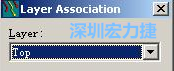 在彈出的Layer Association對(duì)話框中選擇輸出的層，如：右邊小圖的Top或Bottom