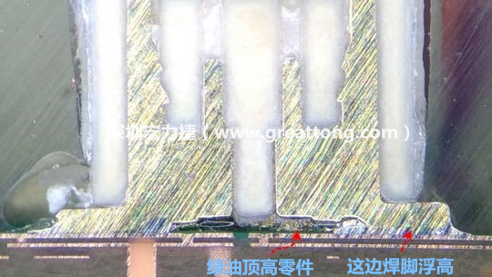  而這家第二供應商就因為少了這個standoff設計，所以零件放下來之后就以綠漆為支點頂起了零件造成連接器單邊翹高空焊的問題，江湖一點訣，這個standoff就是連接器設計上的眉角。