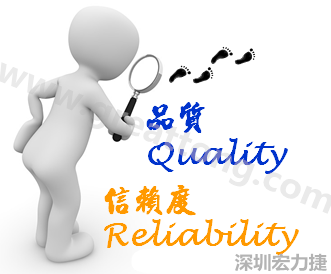 PCBA大講堂：品質(zhì)(Quality)與可靠度(Reliability)有何不同？
