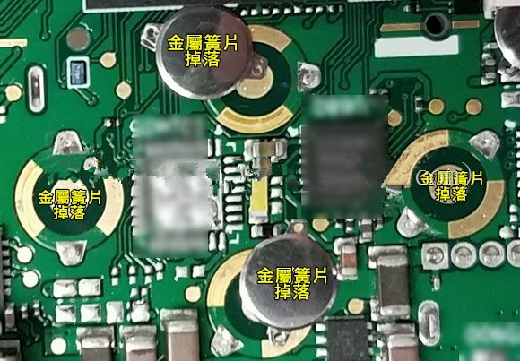 按鍵金屬簧片(metal-dome)可以直接焊接于電路板上嗎？優(yōu)缺點又有哪些？