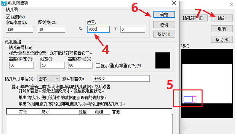 鉆孔圖（Drill Drawing）輸出：首選要看孔孔表是否疊在板上，如果疊起來了就需要調(diào)整